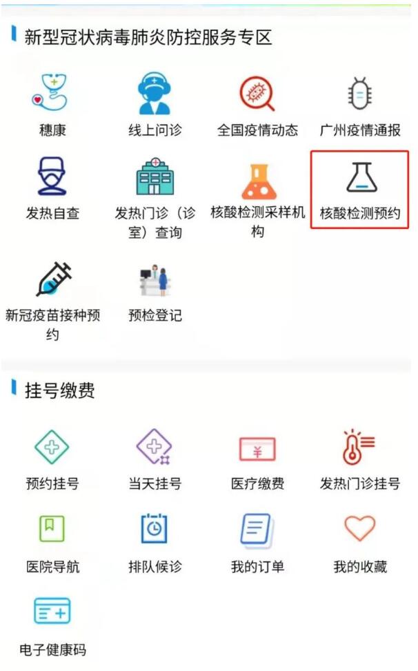 邀請(qǐng)函 | 跨界融合，RFID生態(tài)共建共享—2022RFID電子標(biāo)簽場(chǎng)景化應(yīng)用高峰論壇6.jpg