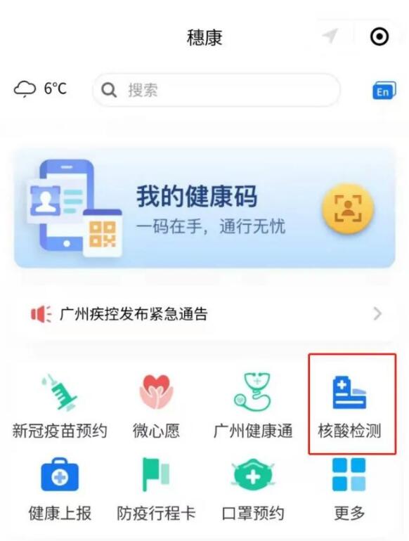 邀請(qǐng)函 | 跨界融合，RFID生態(tài)共建共享—2022RFID電子標(biāo)簽場(chǎng)景化應(yīng)用高峰論壇7.jpg